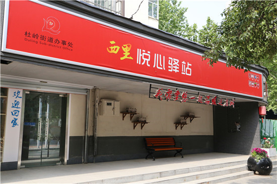 【鄭在蝶變】杜嶺街西里路社區(qū)：厚重歷史與現(xiàn)代時(shí)尚的碰撞與交融