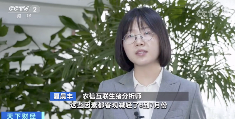 十一連降！吃它！