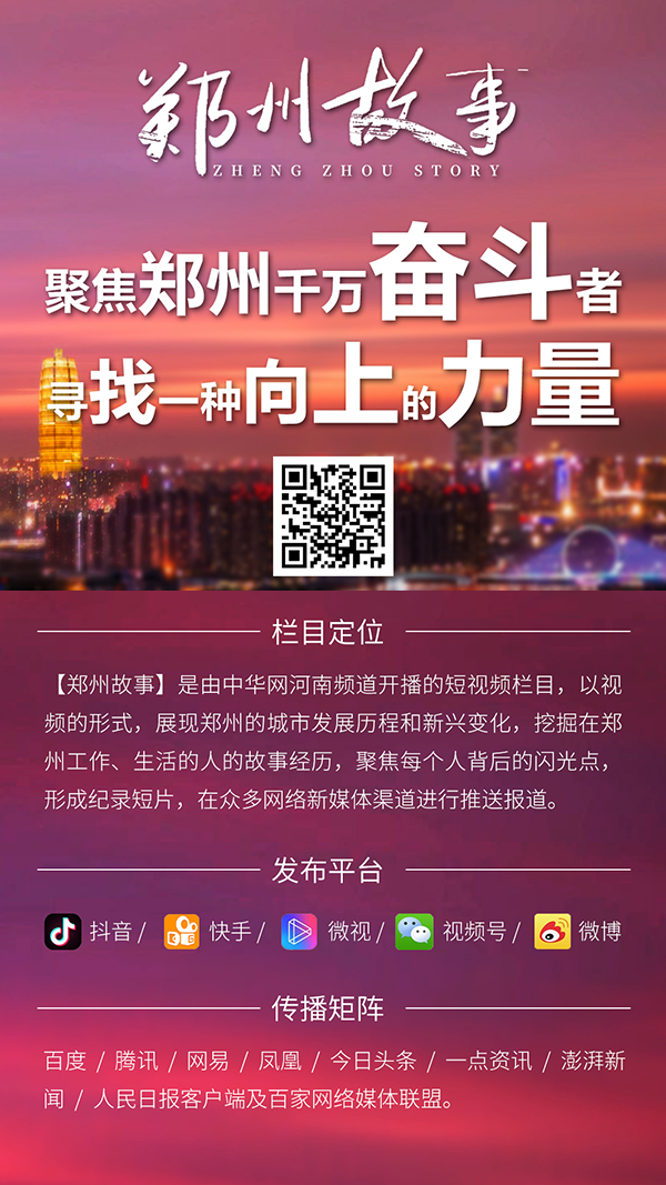 【鄭州故事】陳砦花卉大學(xué)路店減免三百多萬元租金，助力商戶復(fù)工復(fù)產(chǎn)！