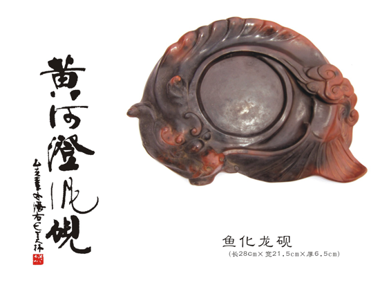黃河邊上澄泥硯傳承人王玲：穿越百年的守護 泥火淬煉中重生